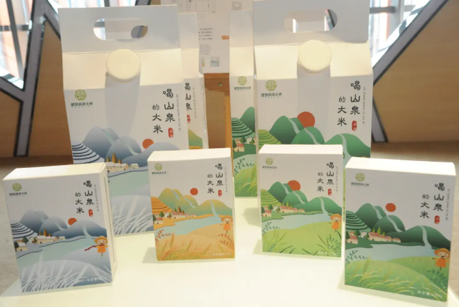 首届中国建德稻香小镇绿色农产品包装设计大赛奖项揭晓