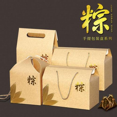 粽礼盒三层五层端午礼盒包装厂家批发极速发货粽子彩盒
